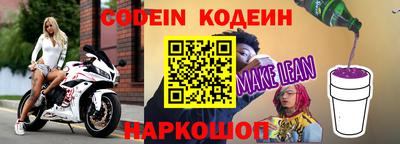 тгк Краснодар