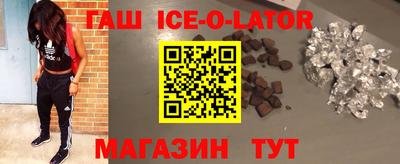 соль ск Краснознаменск