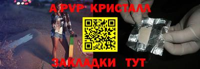 mdpv Краснокаменск