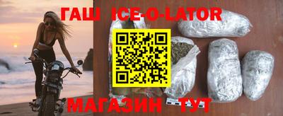 тгк Краснодар