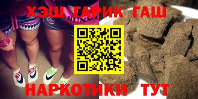первитин Бердск