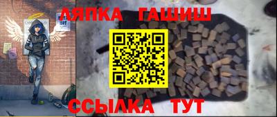 тгк Краснодар