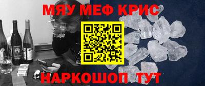 соль ск Краснознаменск