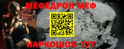 mdpv Краснокаменск