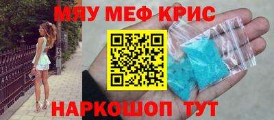 соль ск Краснознаменск