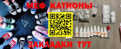 тгк Краснодар