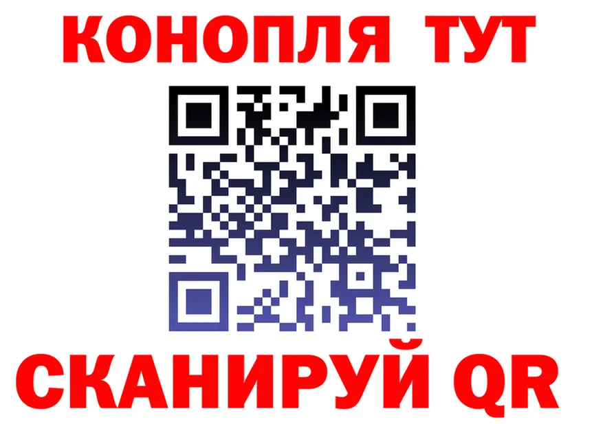 ГАШ VHQ ссылка shop blacksprut Калининград