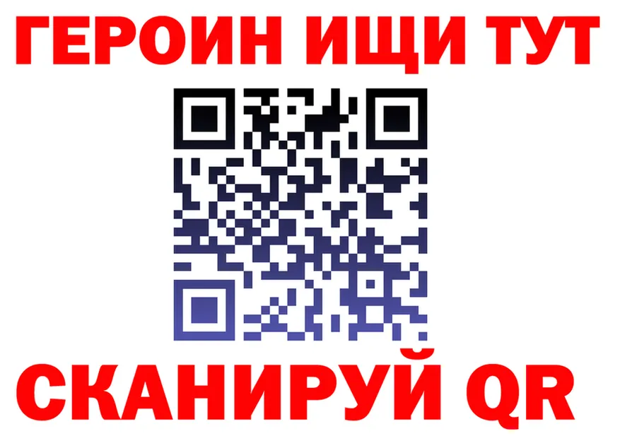 Метадон мёд ССЫЛКА shop мега Калининград