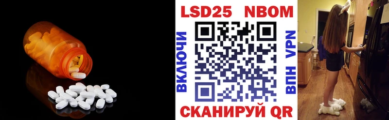 LSD-25 экстази ecstasy  купить наркотики цена  Калининград 