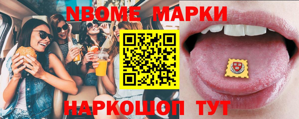 Конопля  MDMA  Вход с VPN  КОКАИН  Калининград  Меф кристаллы  Магазины продажи наркотиков  Экстази 