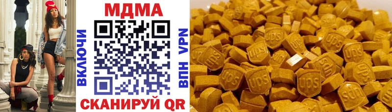 MDMA VHQ  купить наркотик  MEGA ссылки  Калининград 
