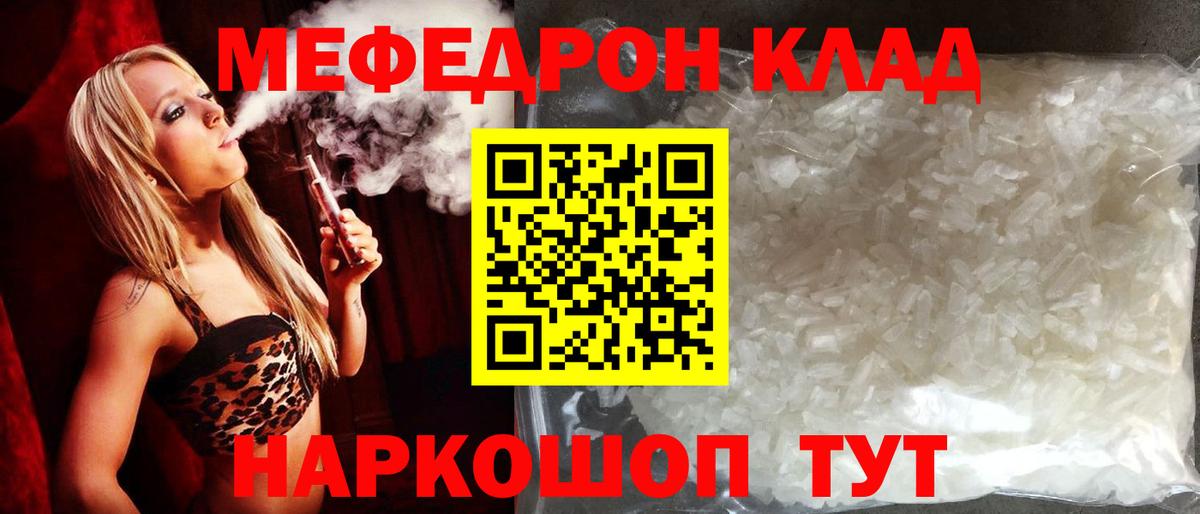 Галлюциногенные грибы Калининград