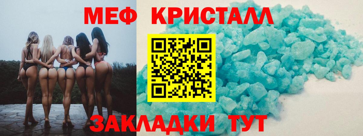 Меф 4 MMC  Мефедрон  наркотики  Калининград  МЕФ 4 MMC  Вход с VPN  МЯУ-МЯУ 