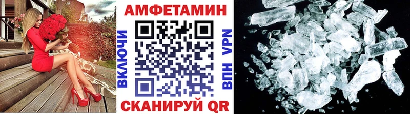 даркнет сайт  Калининград  Метамфетамин кристалл 