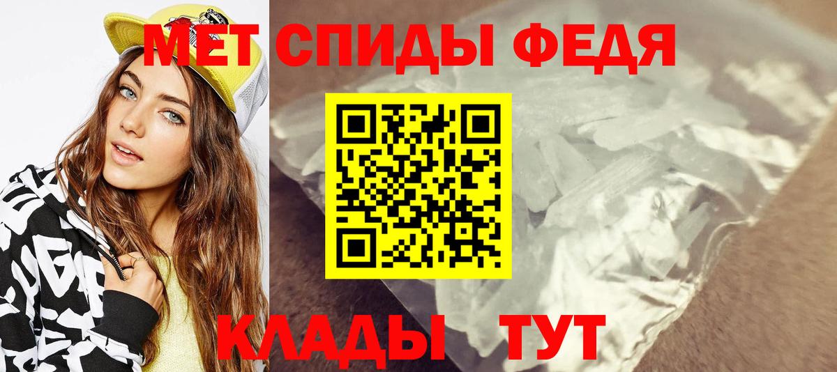 Калининград  Первитин  Вход с VPN  Метамфетамин Methamphetamine  Метамфетамин Methamphetamine 