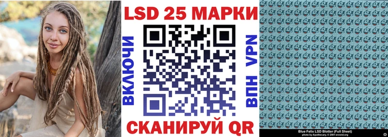 Марки 25I-NBOMe 1,8мг  Калининград 