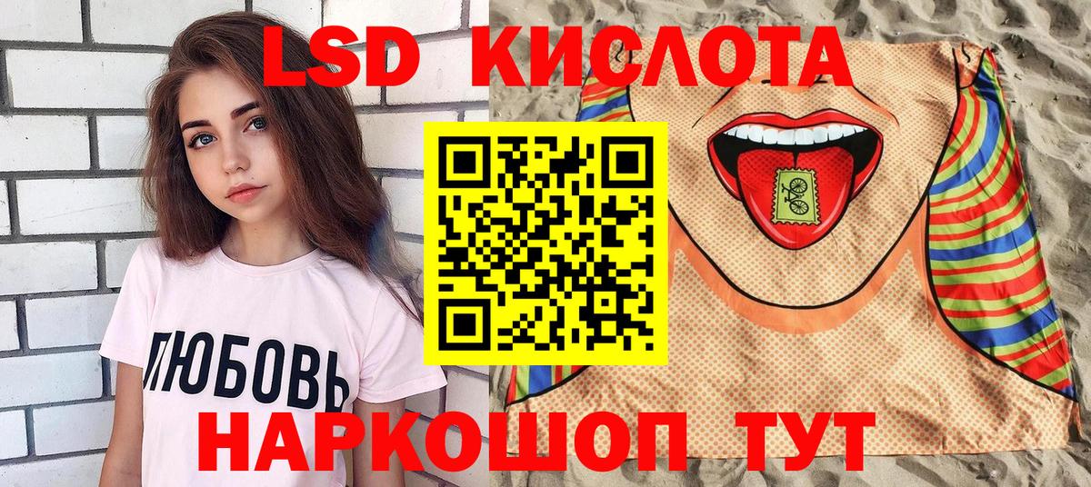Калининград  Марки NBOMe 1,8мг  Вход с VPN 