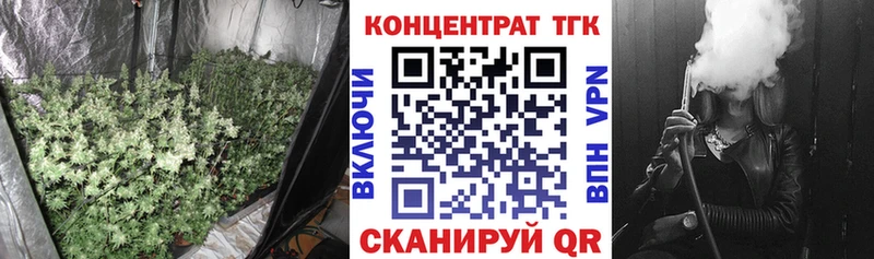 Дистиллят ТГК THC oil  Калининград 