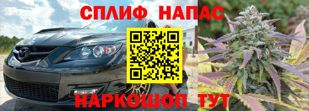 Конопля Amnesia  Бошки марихуана индика  Вход с VPN  Калининград 